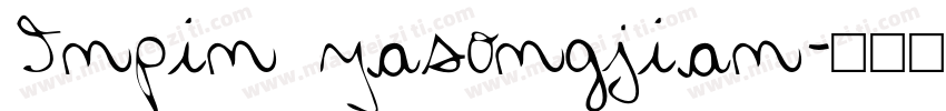 Inpin yasongjian字体转换